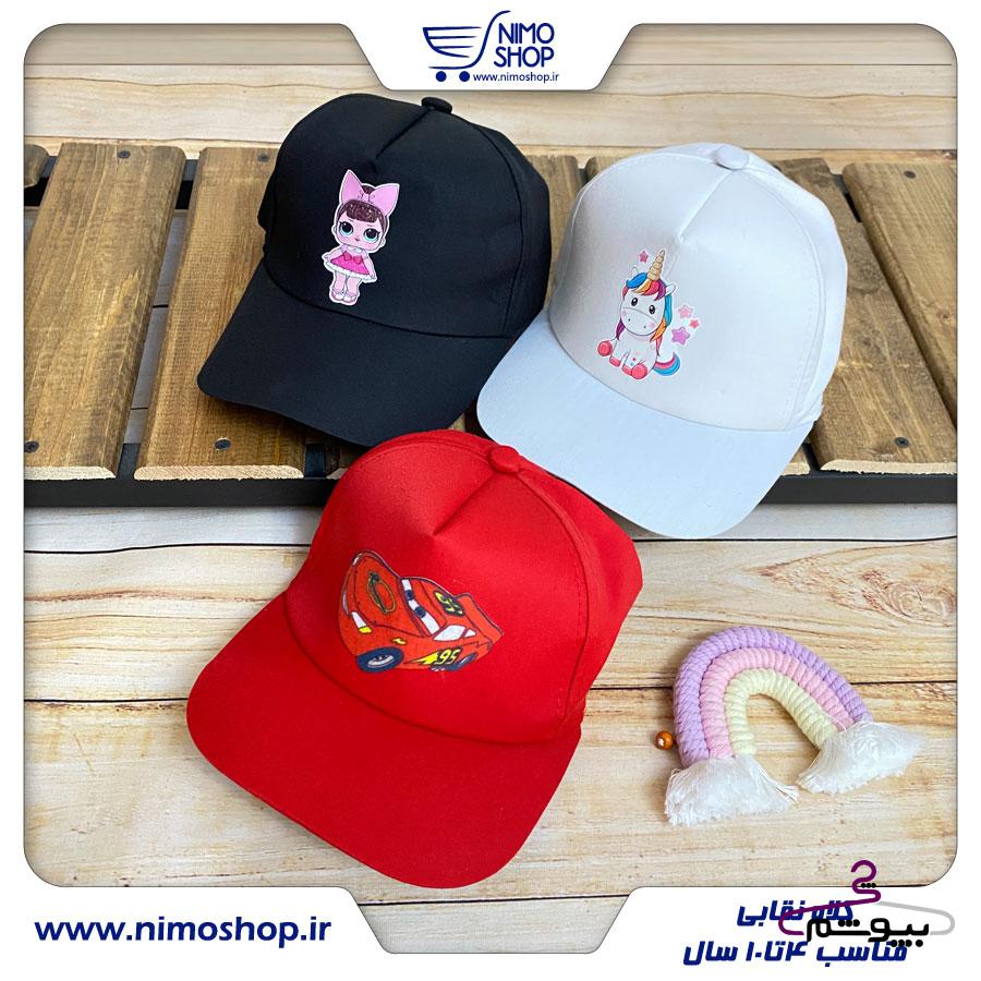 کلاه نقابدار بچهگانه